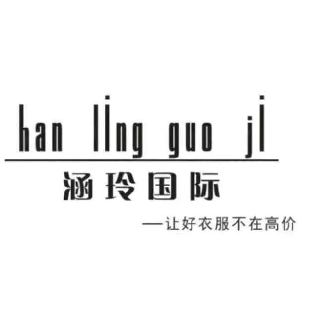 平舆涵玲国际轻奢馆