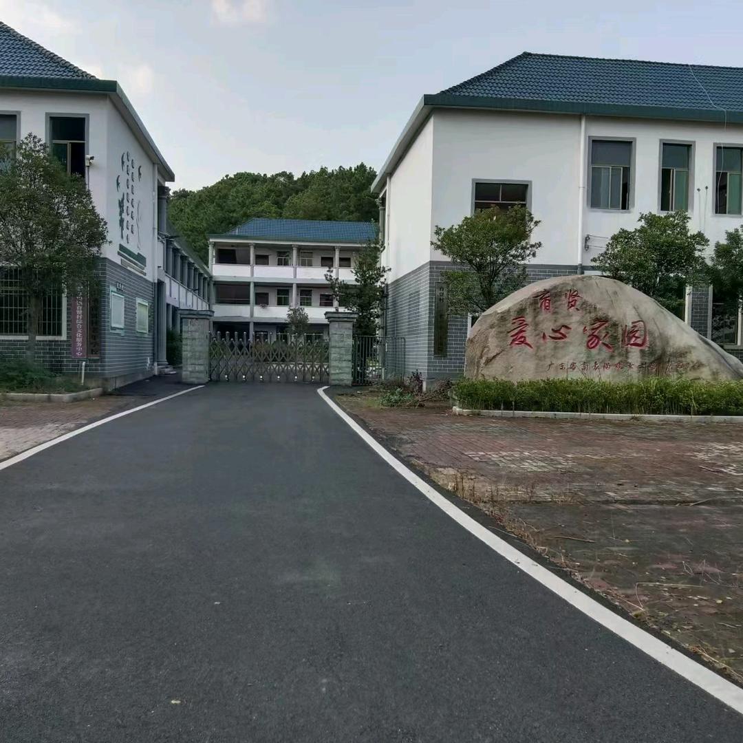 农村养老院