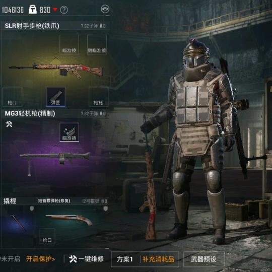故障机械魅
