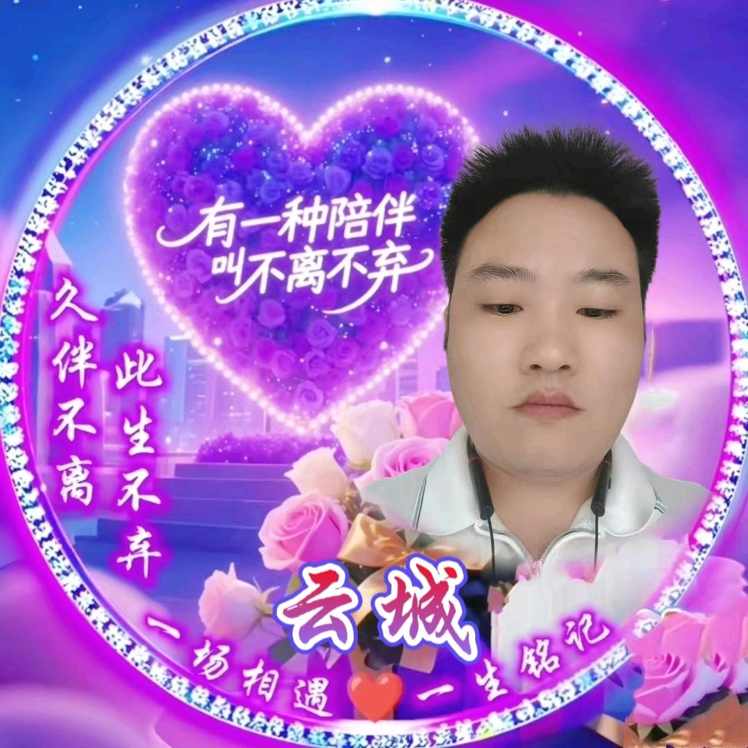 彩虹🌈糖，2113！云城