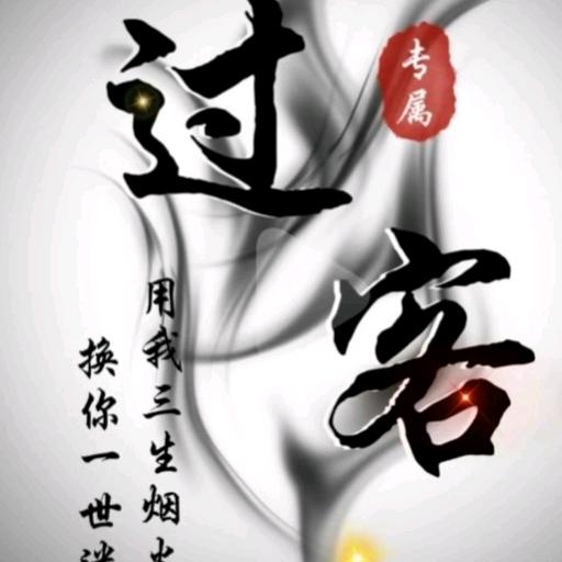 💞疯兴狂野💞