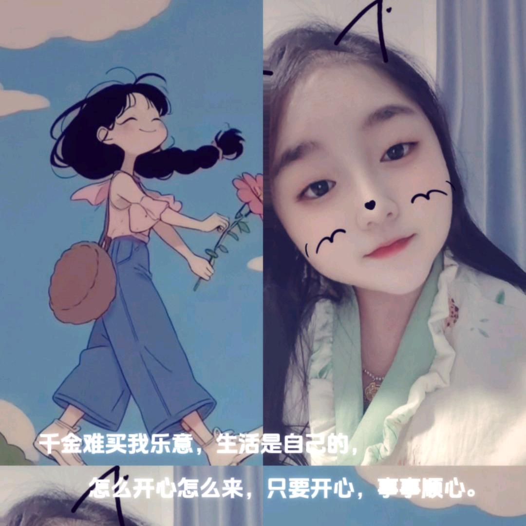 💞ღ᭄㞮ঞৣঁ孞প᪲