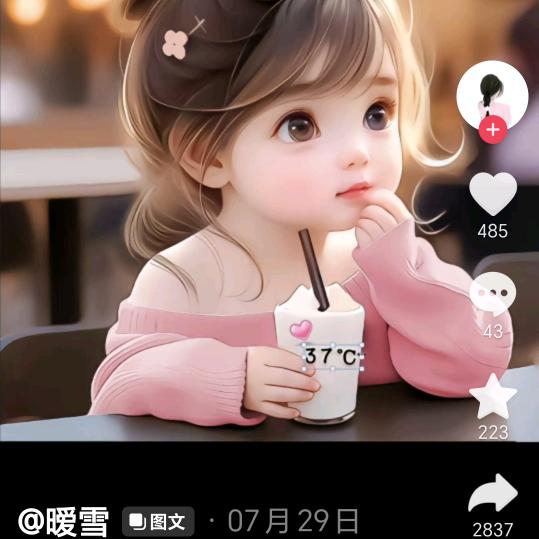 成丽