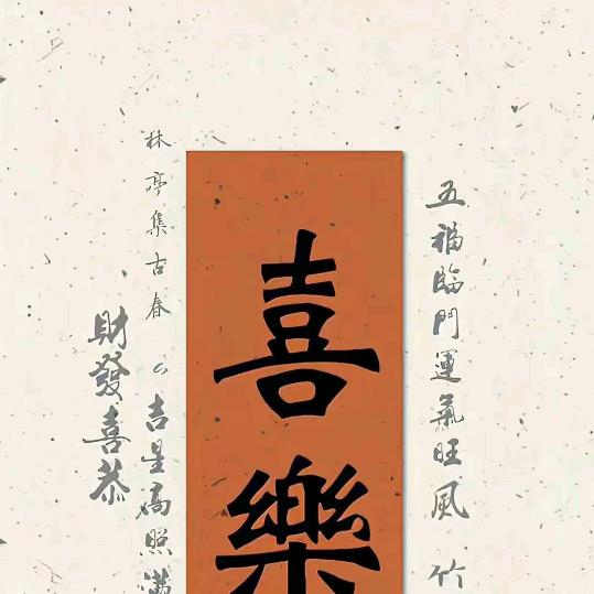 贵升