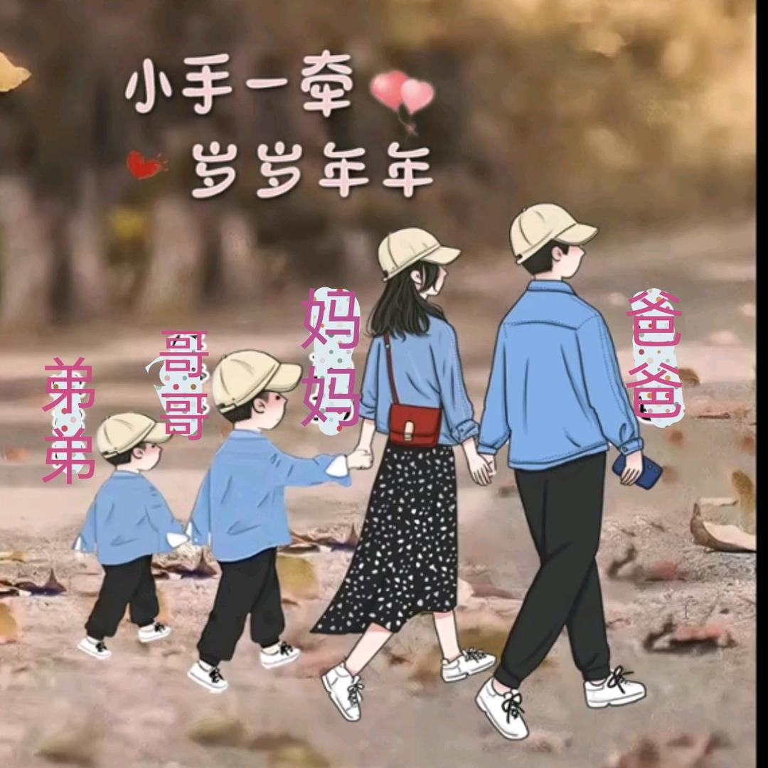 开心