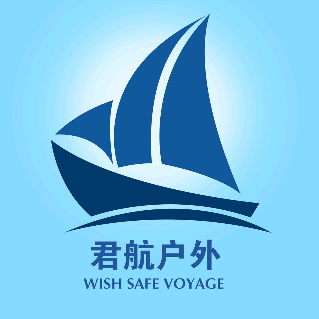 君航户外
