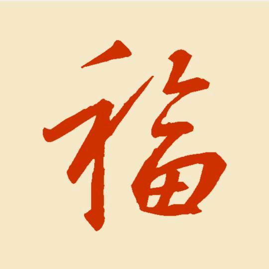 星月满屋