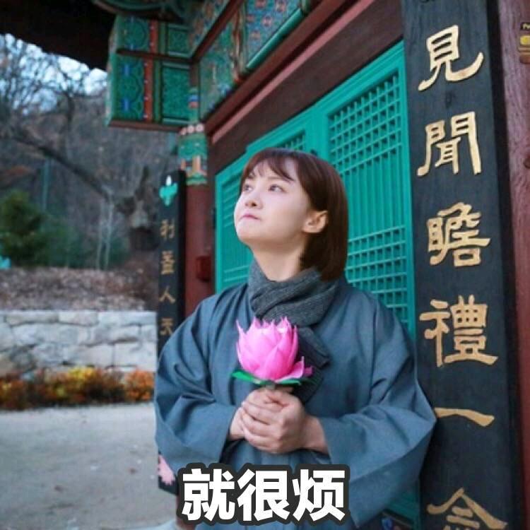 脾气很不好的人