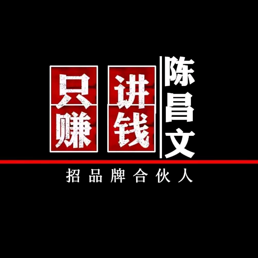 妍慧讲人性