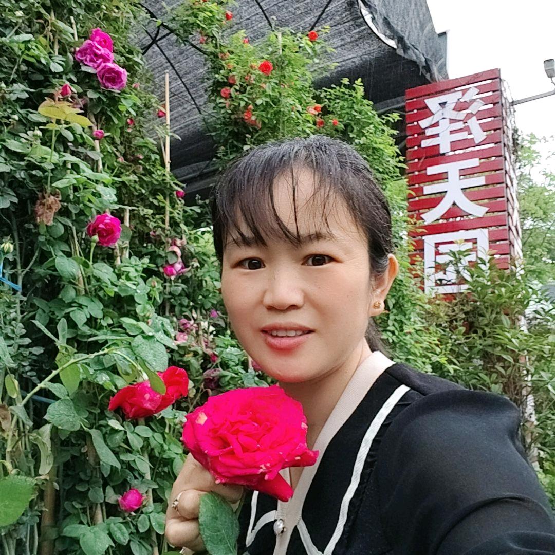 珍惜
