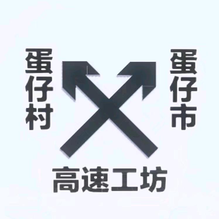 记忆中的天命