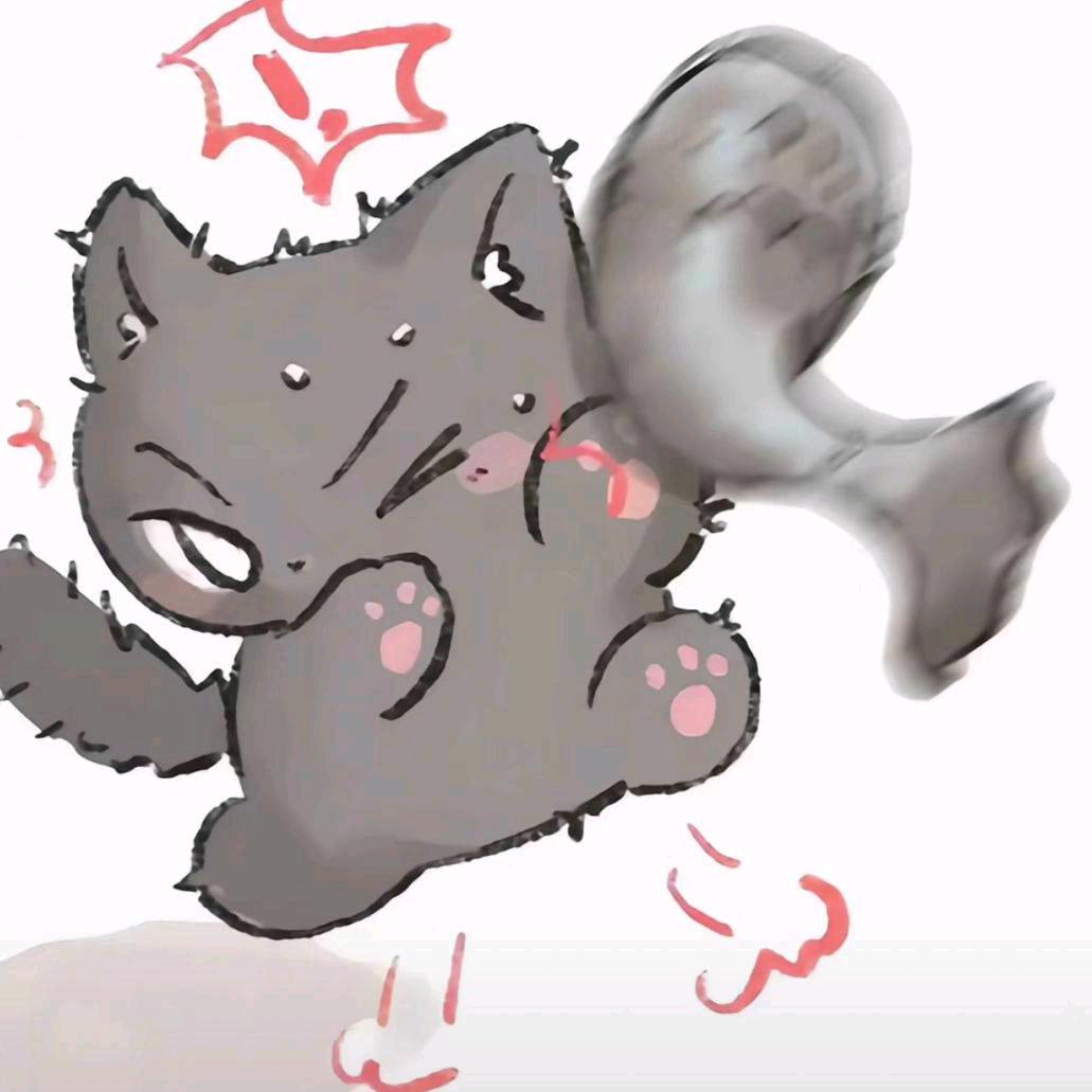 风扯紧