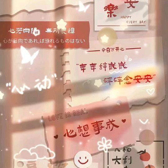 快乐的时光