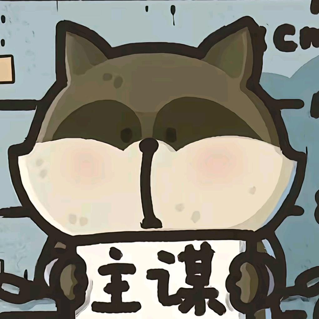 喜欲安