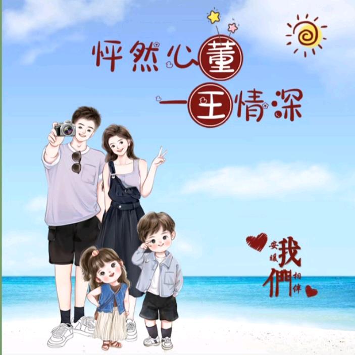 小梅子888