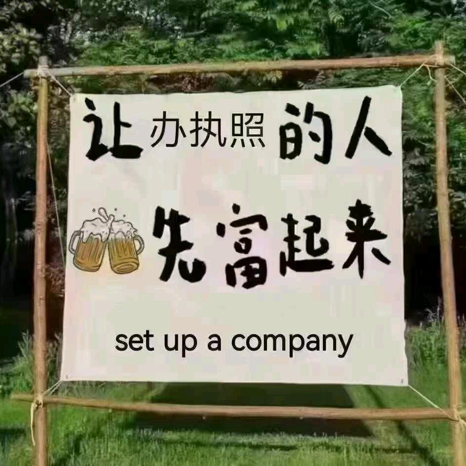 阳泉免费注册