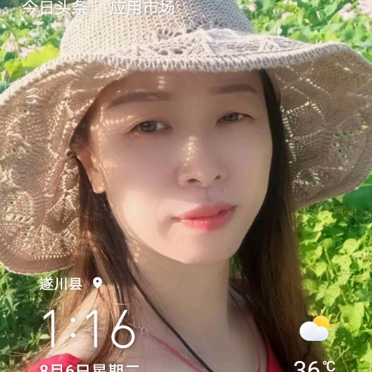 女人心，