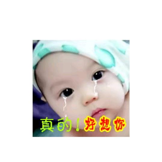为你上线