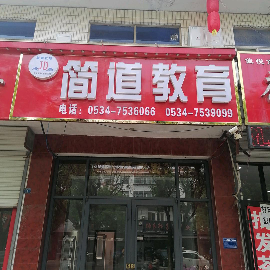 王老师升学规划志愿填报