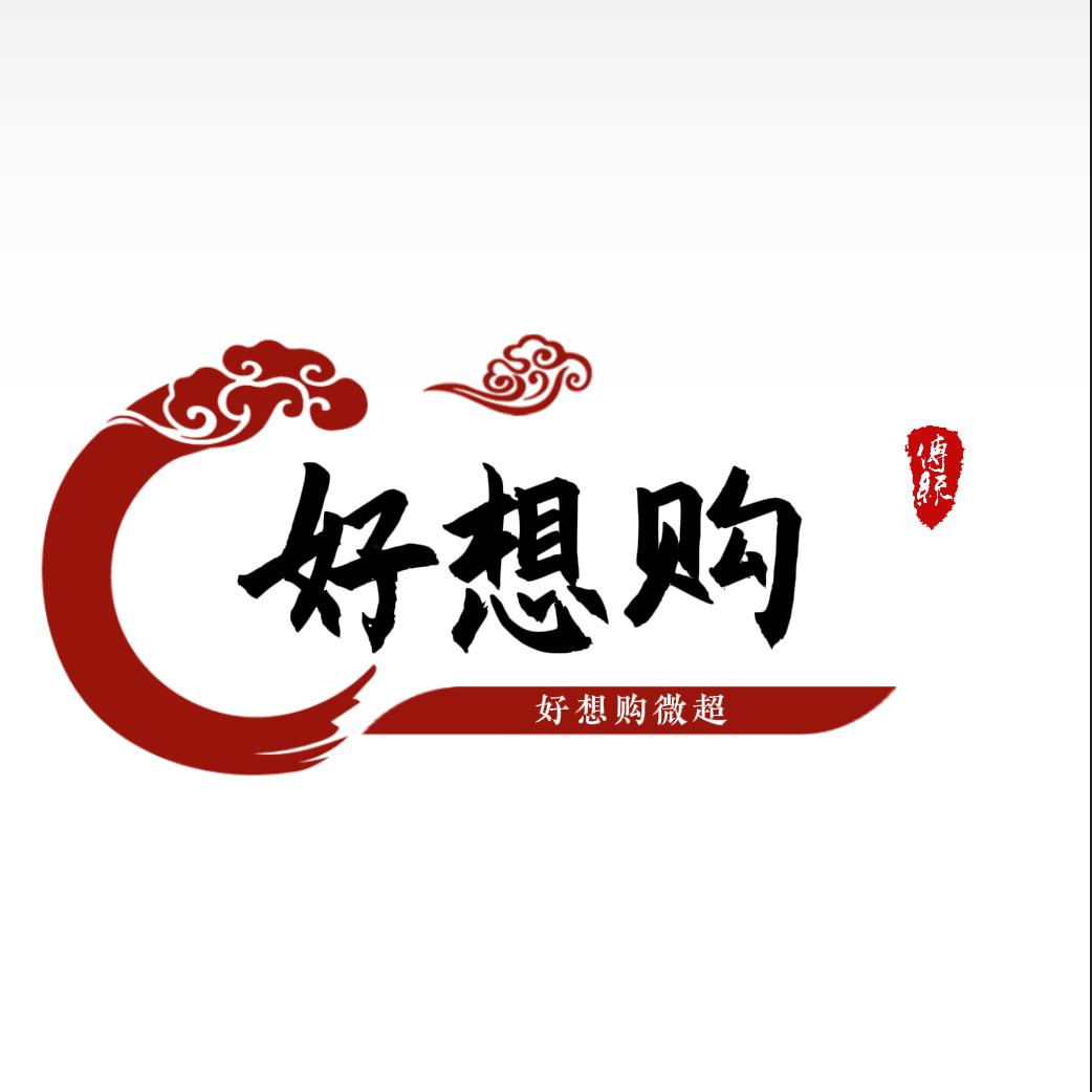 好想购美食