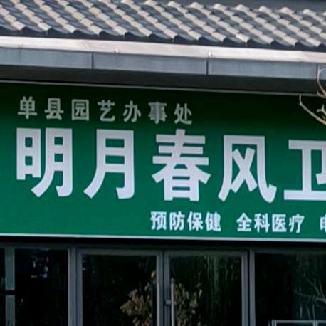 张海涛