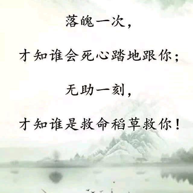 雨花石🇨🇳