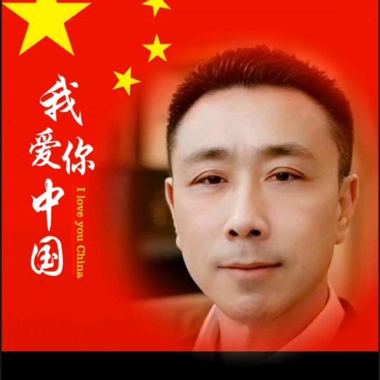 惜缘《传递正能量》