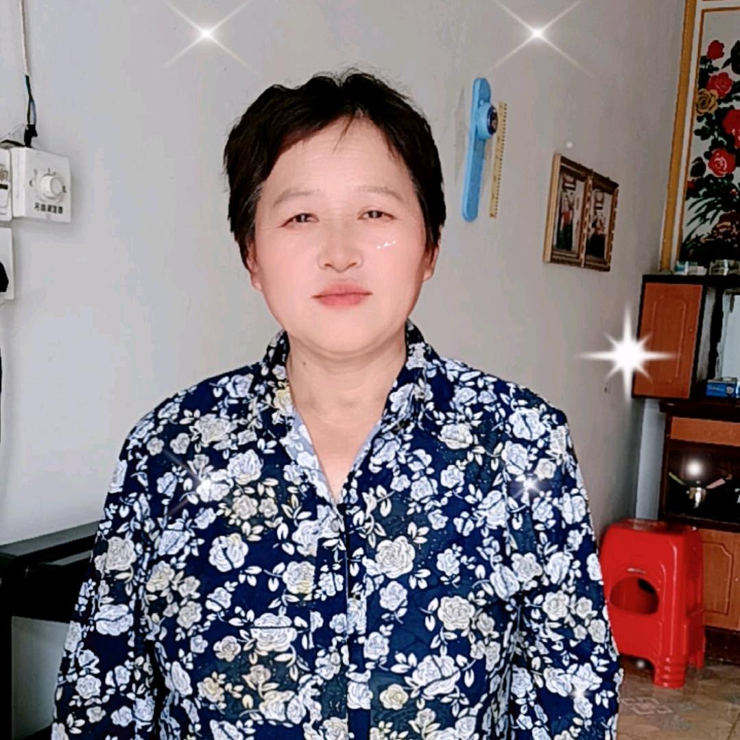 三姐，