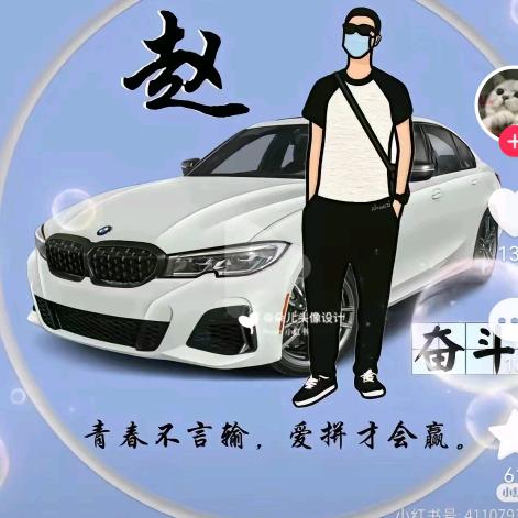 陈萌观赵
