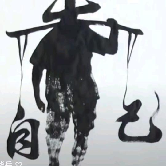 唐晶