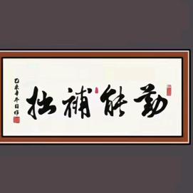 马俊的日常