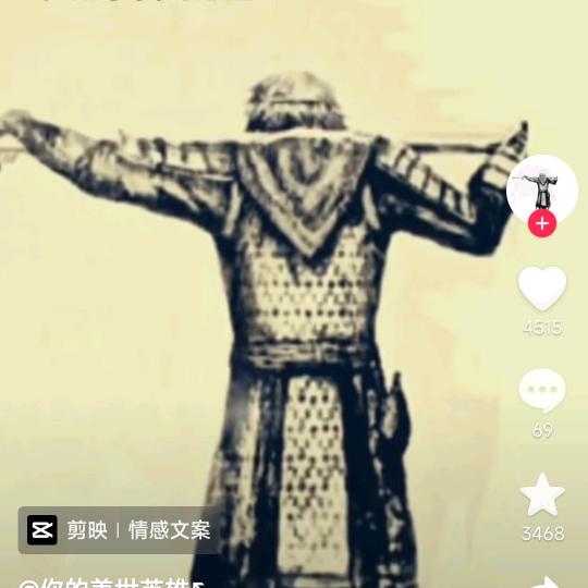 ：C°孤者何惧：