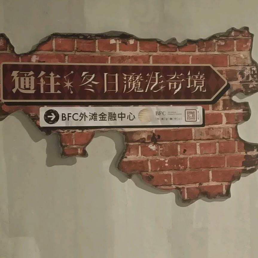 小虞