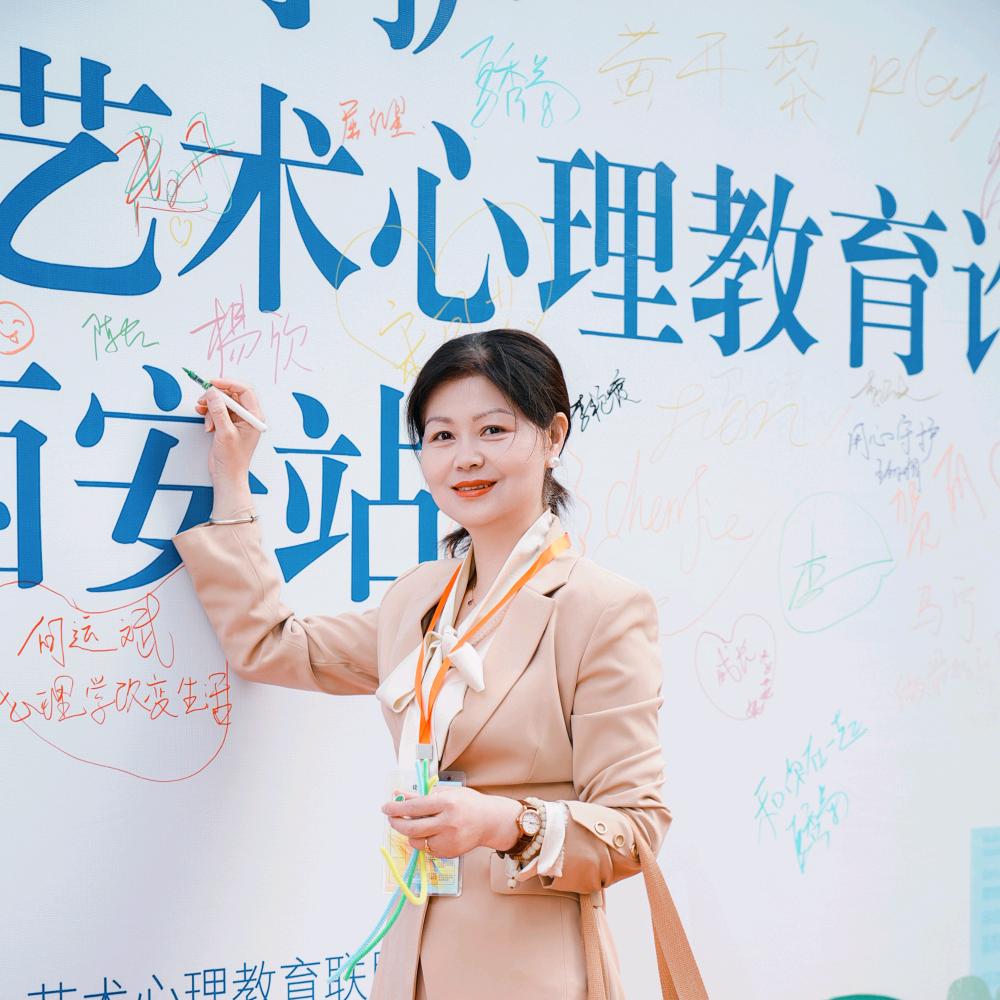 悦心·心理咨询