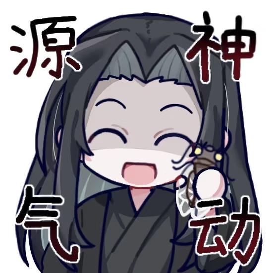 古月芳媛（回c，接道具）