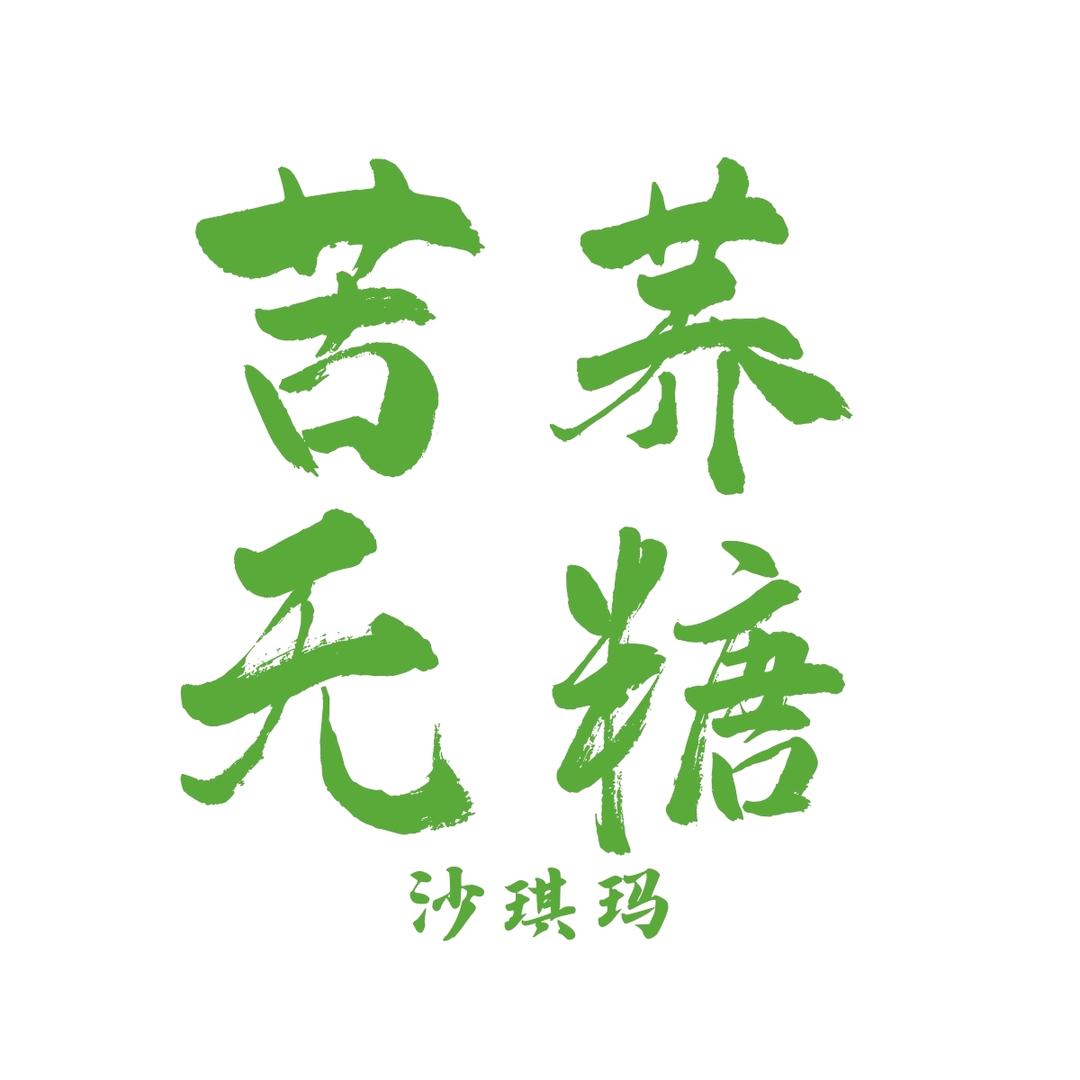 问候自然食品旗舰店