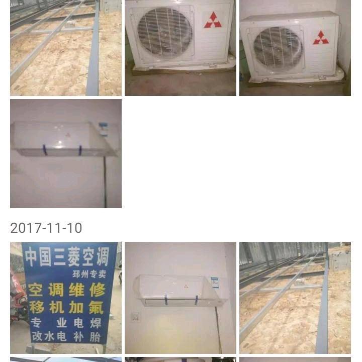 高老四