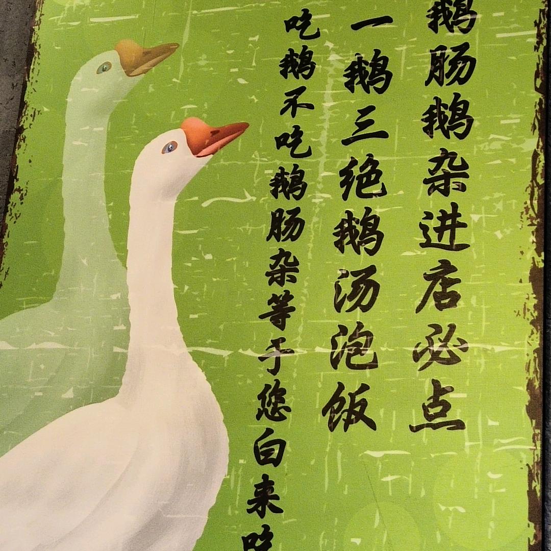 三个兵哥