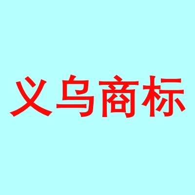 广盈布标吊牌厂