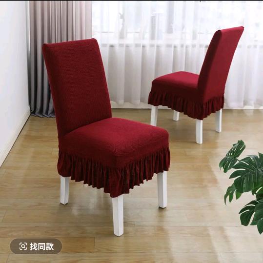 美安家居