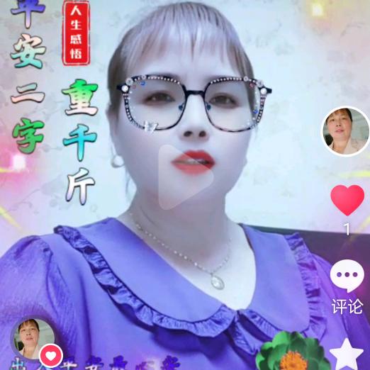 魏姊妹（不定时直播）