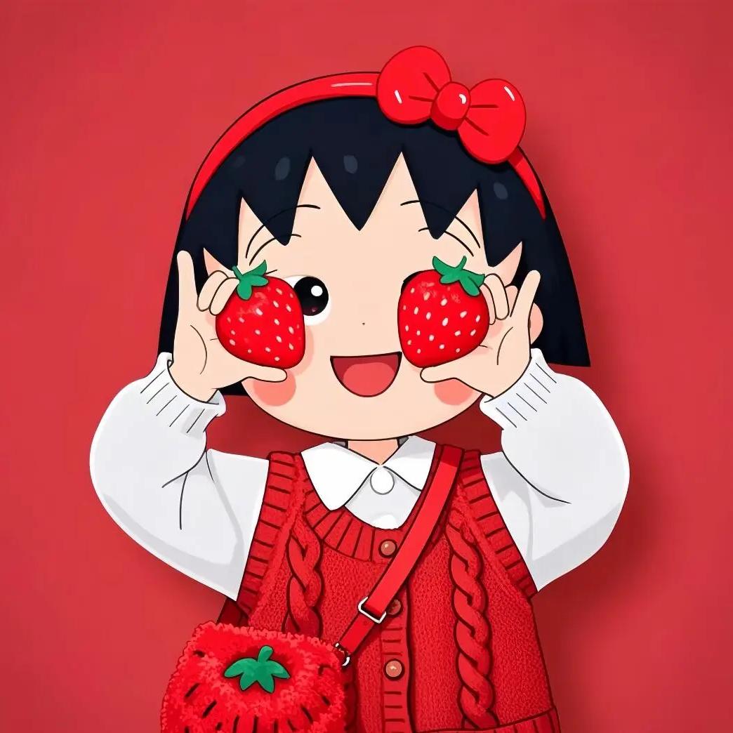 小丸子💕