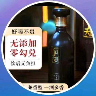⚡SCCD天罚（问天道）