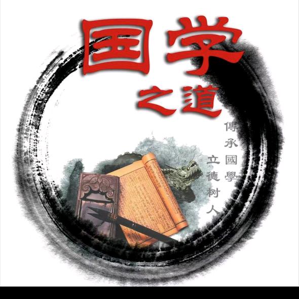 善源奇门智慧