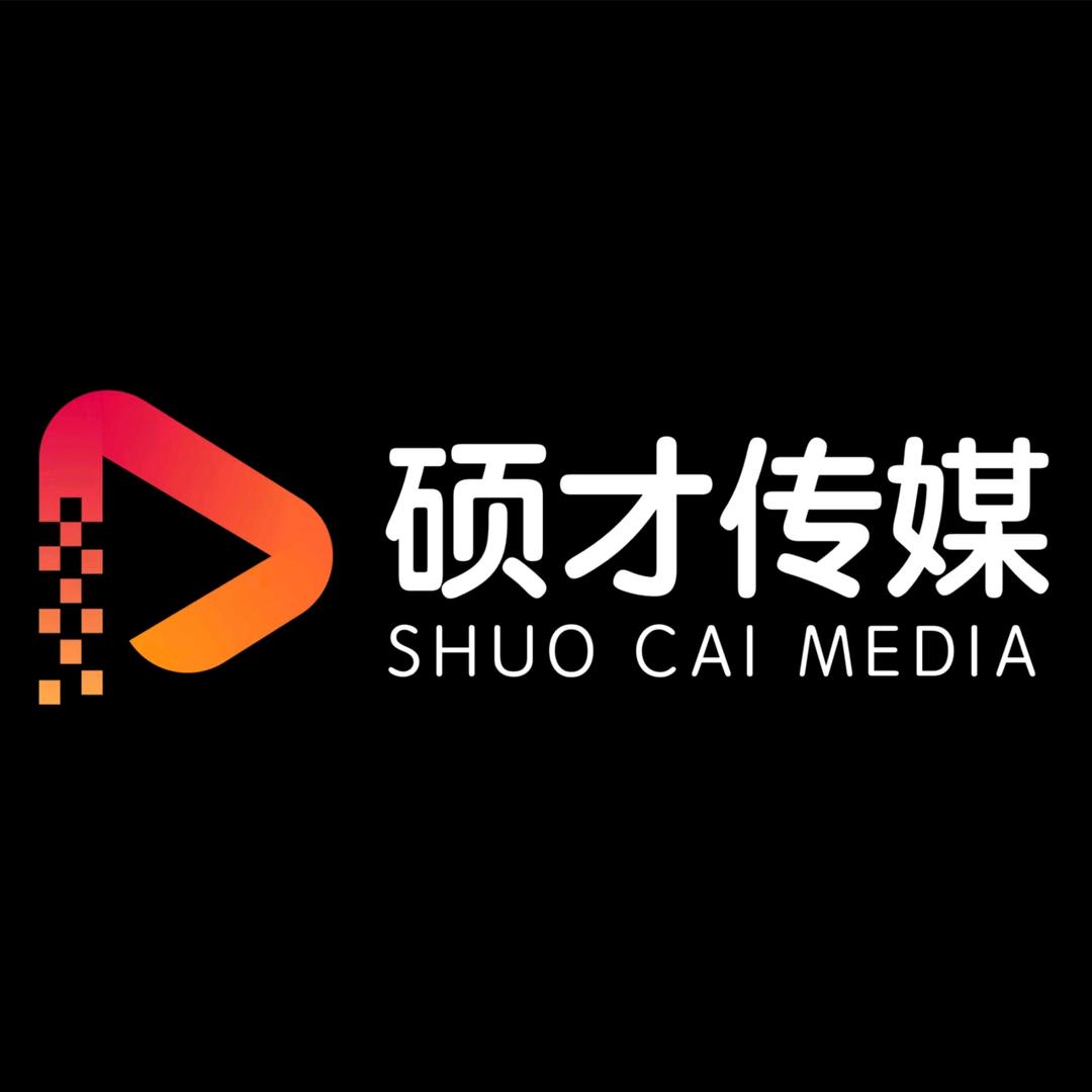 硕才传媒
