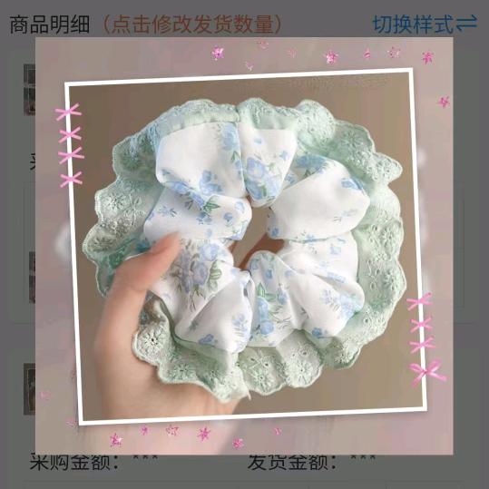 誉言饰品（专业发圈平车加工）