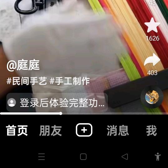 天狼之星