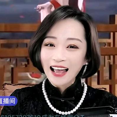 慕容有点儿俏