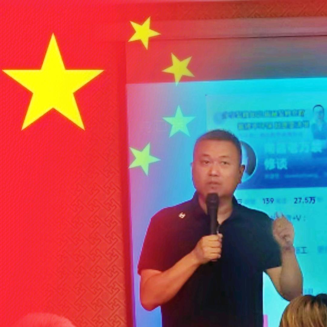 周老师抖真话