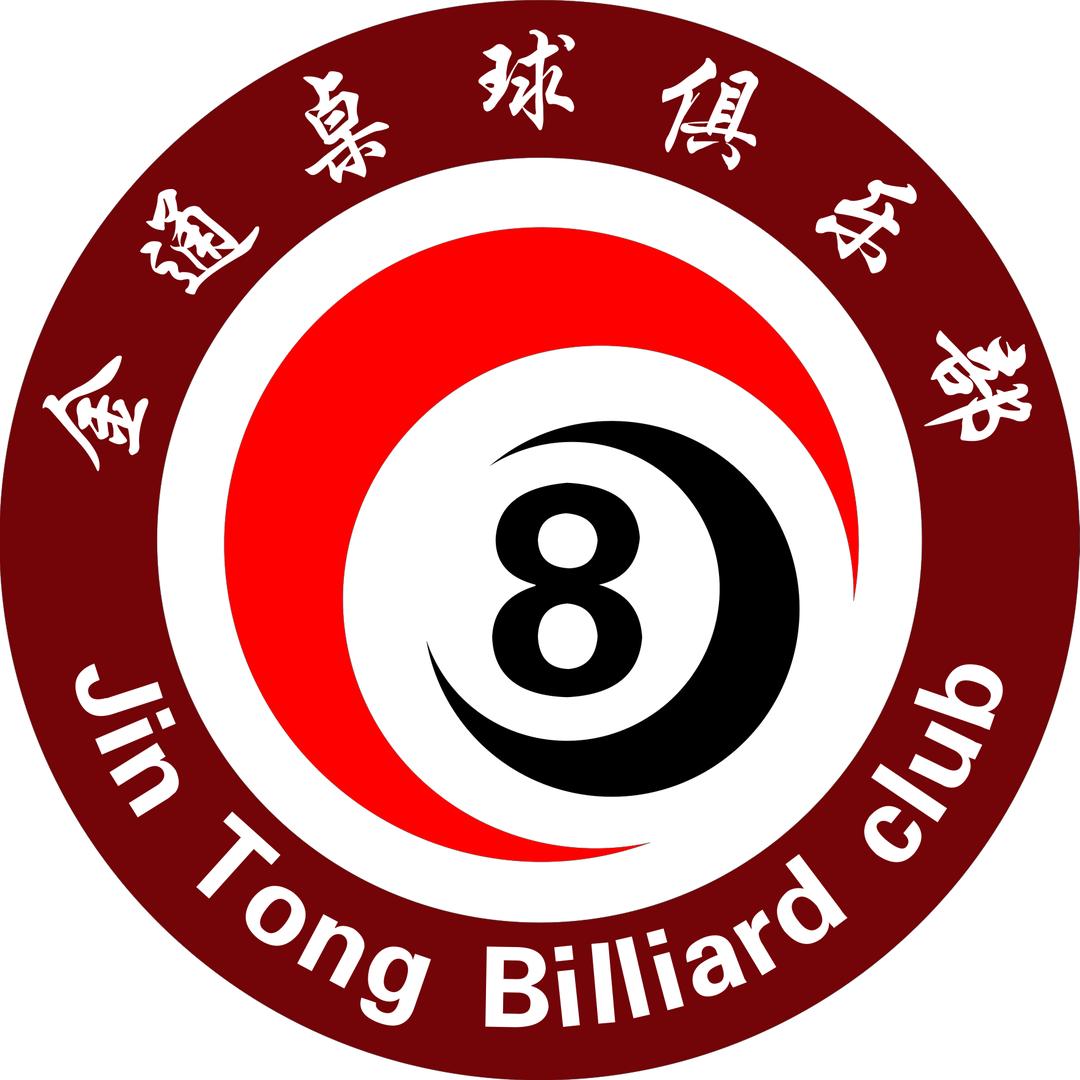 金通桌球俱乐部(兴庆路店)官方号